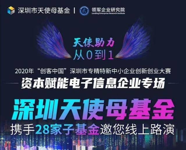 沃客天使引领创新风潮，开启未来新篇章，最新消息速递