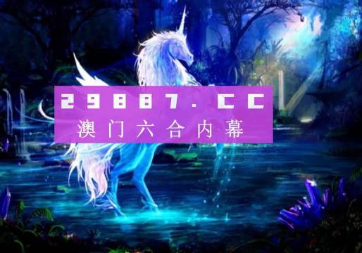 澳门最精准正最精准龙门图库,全面解读说明_战斗版86.958